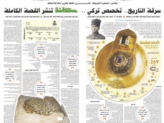 Suudi Arabistan’da Osmanlı aleyhinde yayınlar başladı