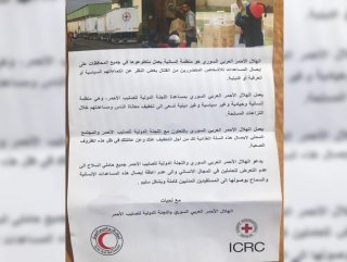 Afrin’deki PKK sığınaklarında Kızılhaç yardımı bulundu