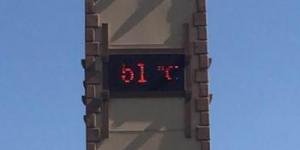 O il yanıyor! Uzmanlardan flaş uyarı